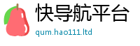 2025新门正版免费资本且2025年天天彩资料大全图片